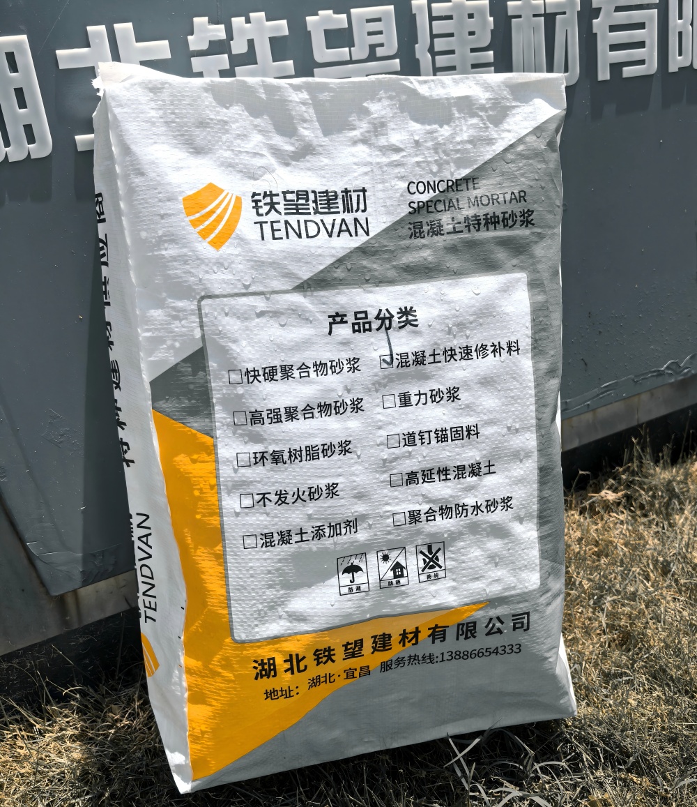 潜江经济开发区气密剂