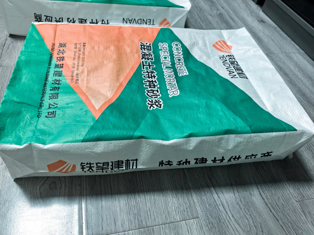 潜江经济开发区抗裂密实剂