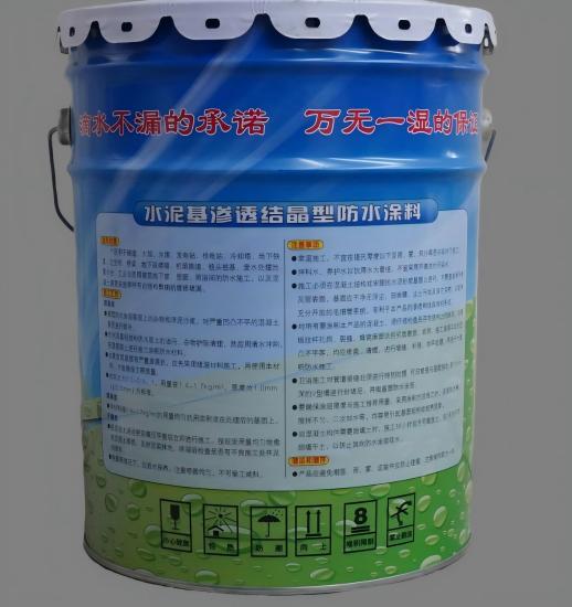 潜江经济开发区水泥基渗透结晶防水涂料